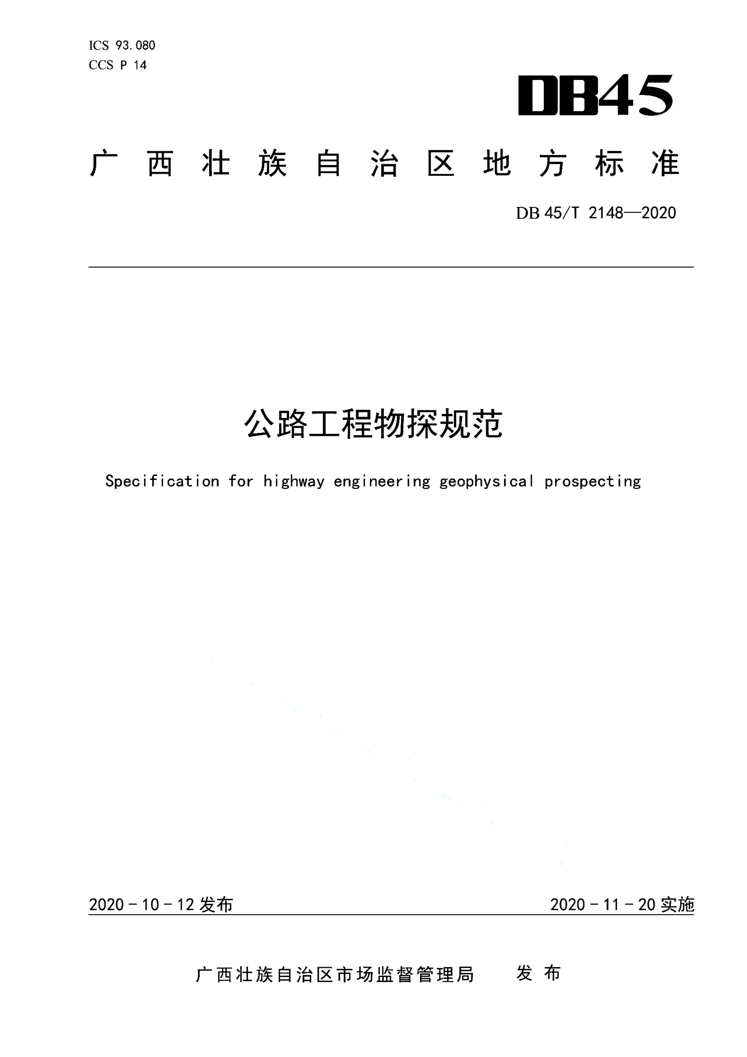 资源详情图